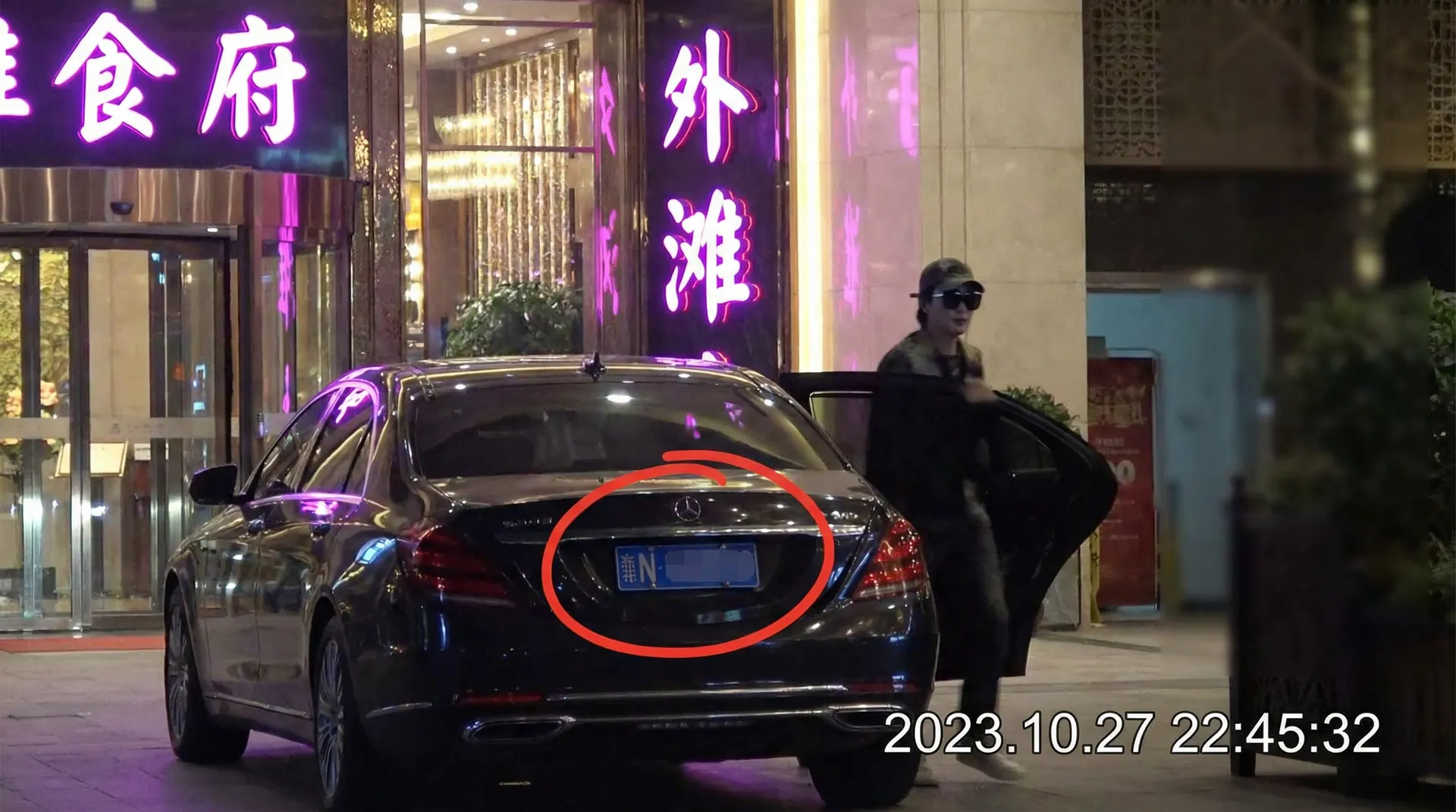 91吃瓜 - 豪车餐厅外被拍